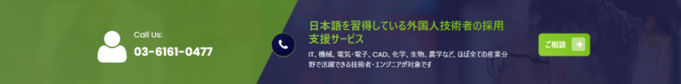 jobnippon24